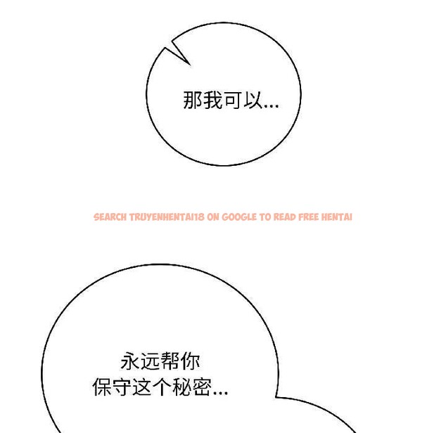 查看漫画最後的沖刺 - 第42話 - sayhentaiz.net中的4105336图片