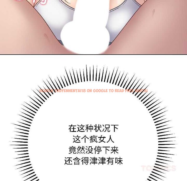 查看漫画最後的沖刺 - 第42話 - sayhentaiz.net中的4105347图片