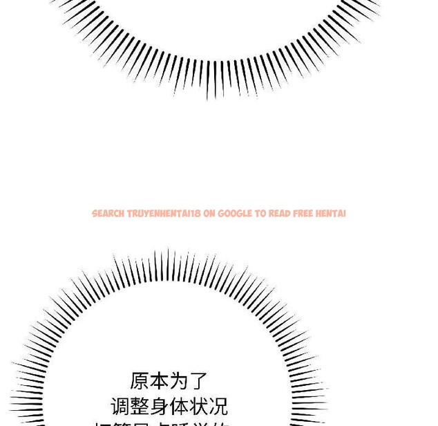 查看漫画最後的沖刺 - 第42話 - sayhentaiz.net中的4105348图片