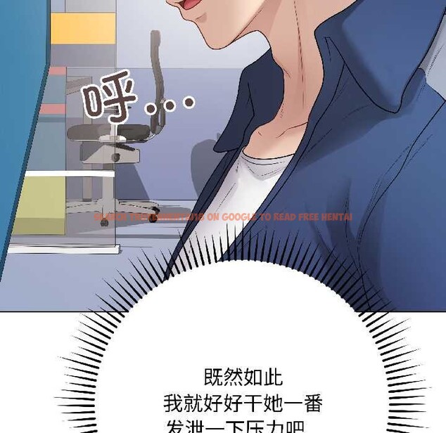 查看漫画最後的沖刺 - 第42話 - sayhentaiz.net中的4105350图片