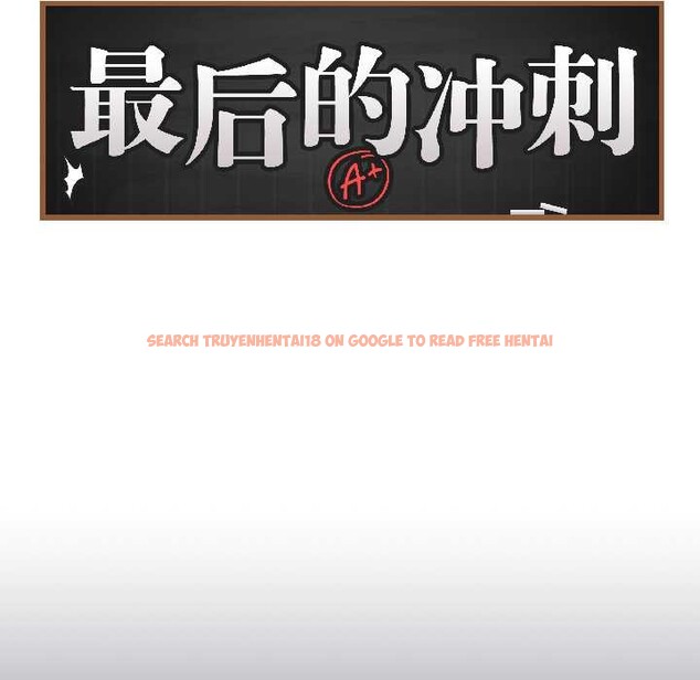 查看漫画最後的沖刺 - 第42話 - sayhentaiz.net中的4105352图片