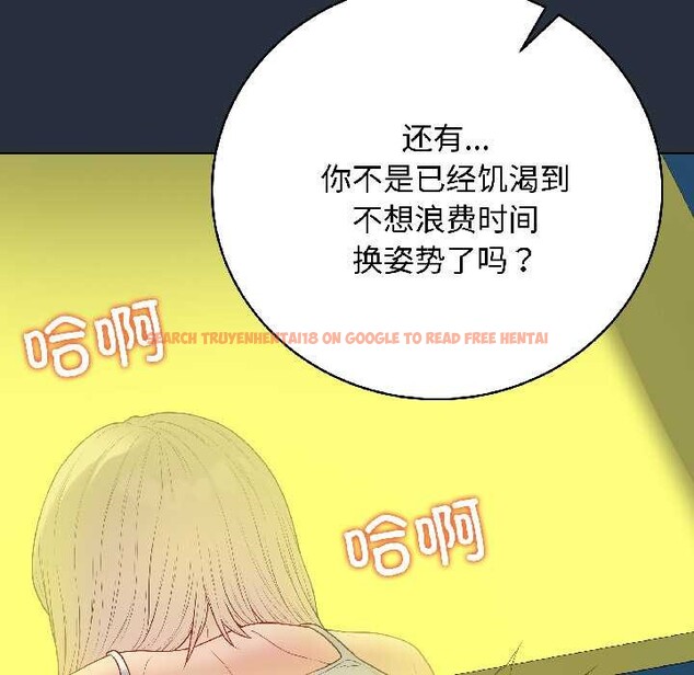 查看漫画最後的沖刺 - 第42話 - sayhentaiz.net中的4105360图片