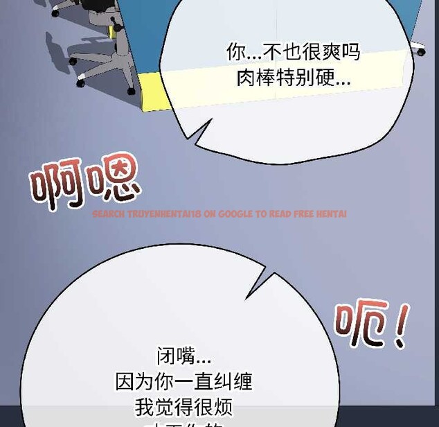 查看漫画最後的沖刺 - 第42話 - sayhentaiz.net中的4105383图片