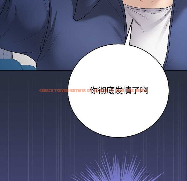 查看漫画最後的沖刺 - 第42話 - sayhentaiz.net中的4105391图片