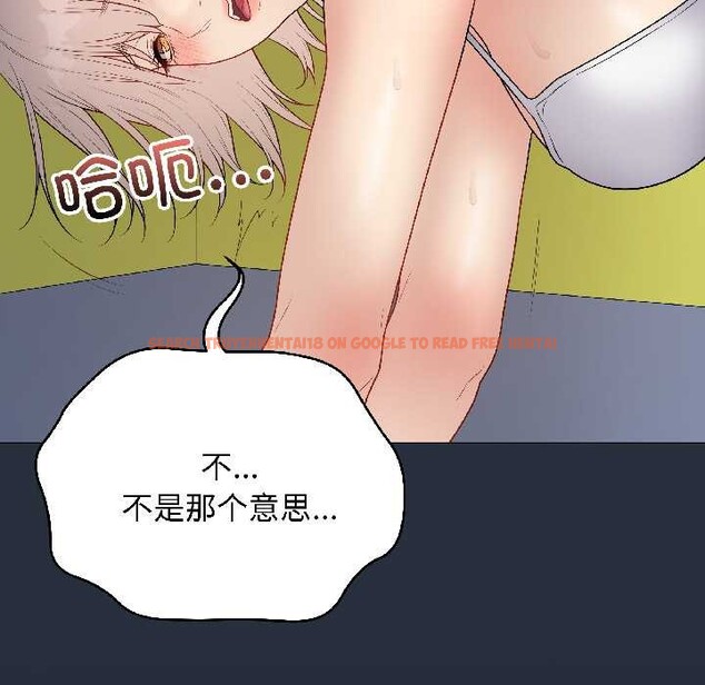 查看漫画最後的沖刺 - 第42話 - sayhentaiz.net中的4105398图片