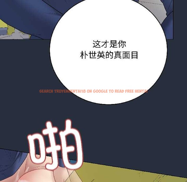 查看漫画最後的沖刺 - 第42話 - sayhentaiz.net中的4105406图片