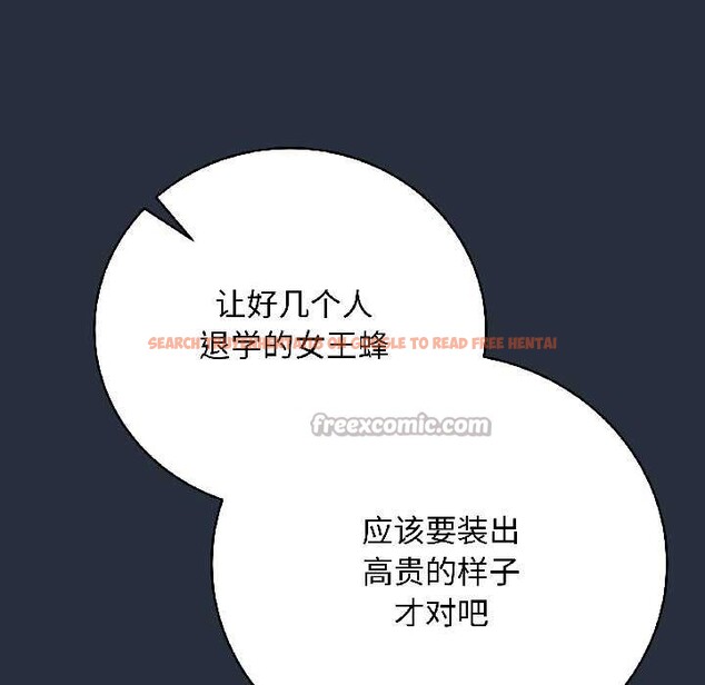 查看漫画最後的沖刺 - 第42話 - sayhentaiz.net中的4105409图片