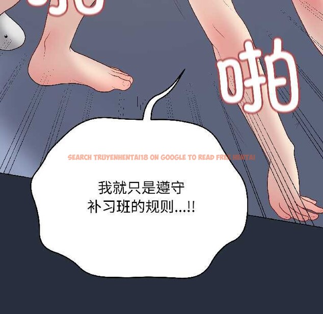 查看漫画最後的沖刺 - 第42話 - sayhentaiz.net中的4105414图片