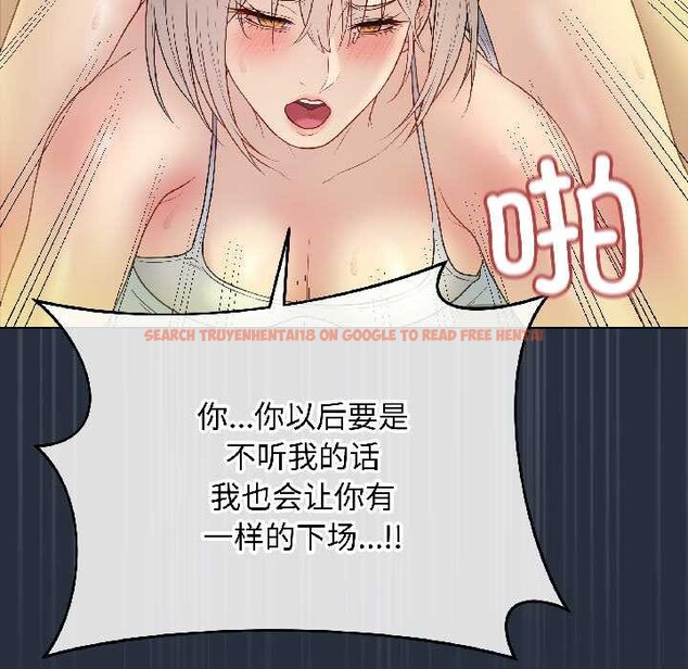 查看漫画最後的沖刺 - 第42話 - sayhentaiz.net中的4105417图片