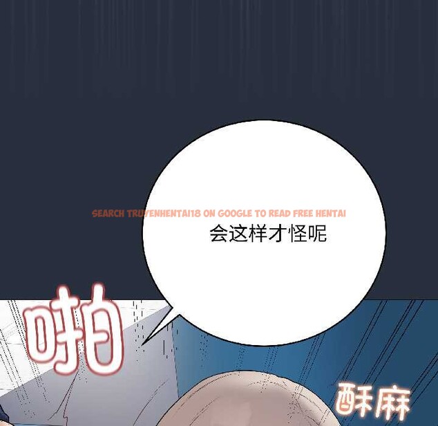 查看漫画最後的沖刺 - 第42話 - sayhentaiz.net中的4105418图片