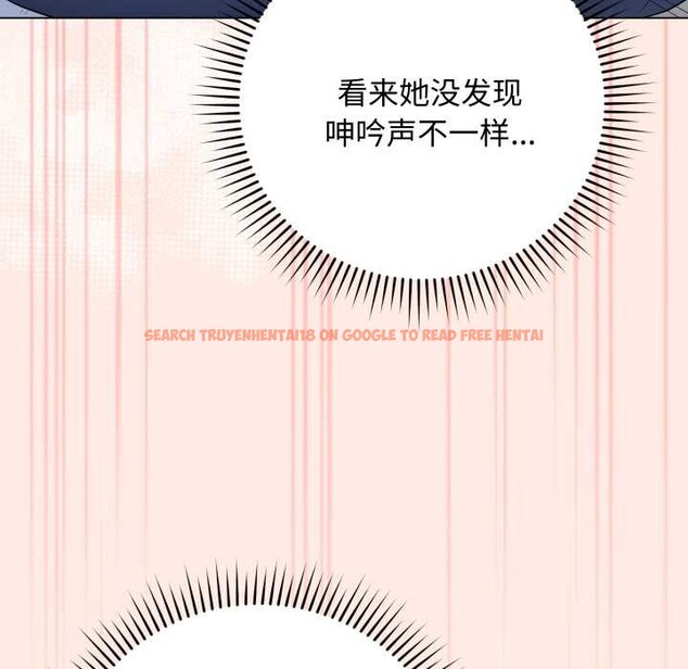 查看漫画最後的沖刺 - 第43話 - sayhentaiz.net中的4128078图片