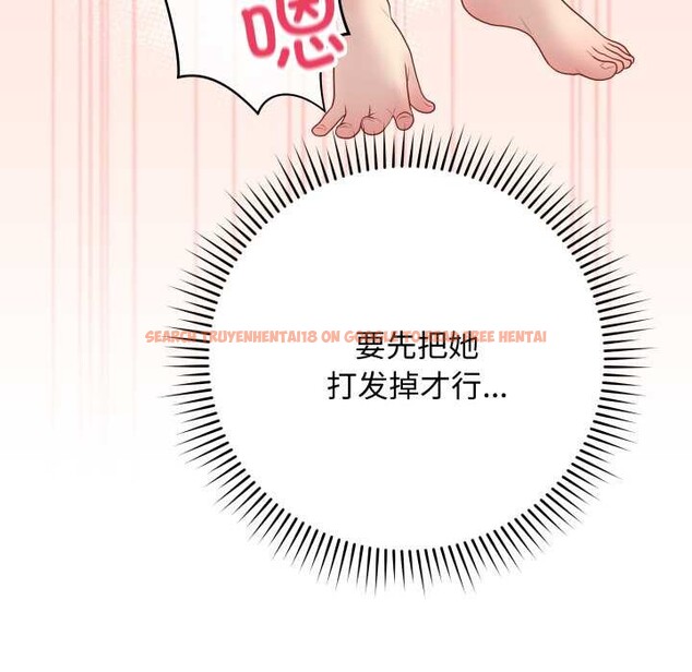 查看漫画最後的沖刺 - 第43話 - sayhentaiz.net中的4128082图片