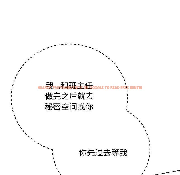 查看漫画最後的沖刺 - 第43話 - sayhentaiz.net中的4128083图片