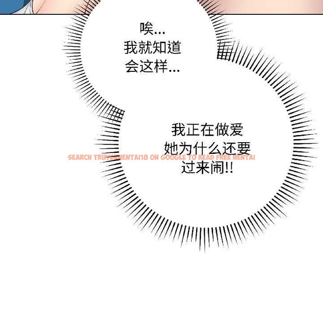 查看漫画最後的沖刺 - 第43話 - sayhentaiz.net中的4128086图片