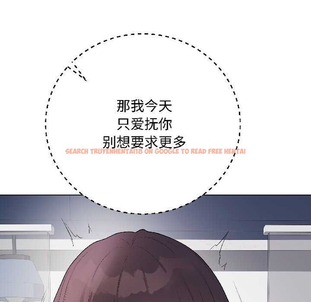 查看漫画最後的沖刺 - 第43話 - sayhentaiz.net中的4128089图片