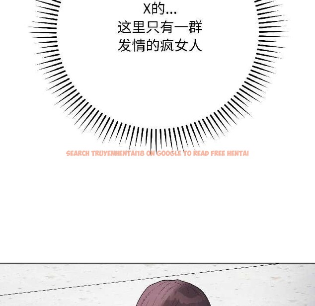 查看漫画最後的沖刺 - 第43話 - sayhentaiz.net中的4128097图片