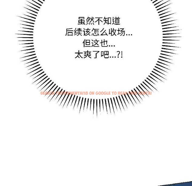 查看漫画最後的沖刺 - 第43話 - sayhentaiz.net中的4128108图片