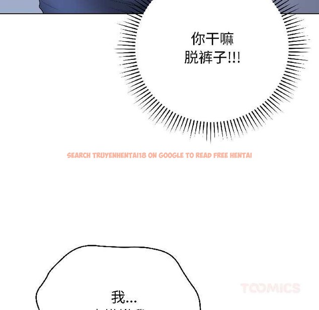 查看漫画最後的沖刺 - 第43話 - sayhentaiz.net中的4128117图片