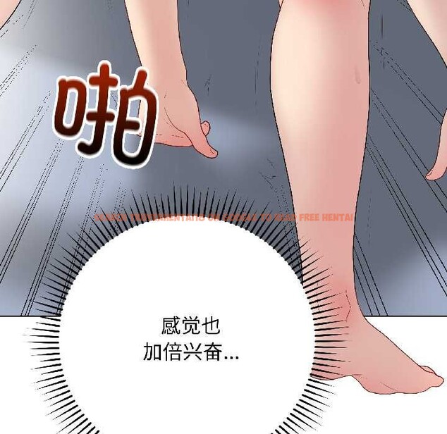 查看漫画最後的沖刺 - 第43話 - sayhentaiz.net中的4128129图片