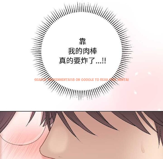 查看漫画最後的沖刺 - 第43話 - sayhentaiz.net中的4128136图片