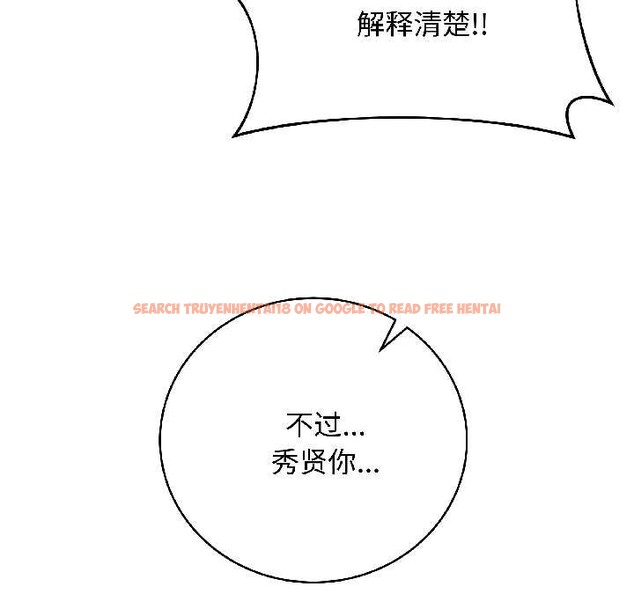 查看漫画最後的沖刺 - 第43話 - sayhentaiz.net中的4128156图片