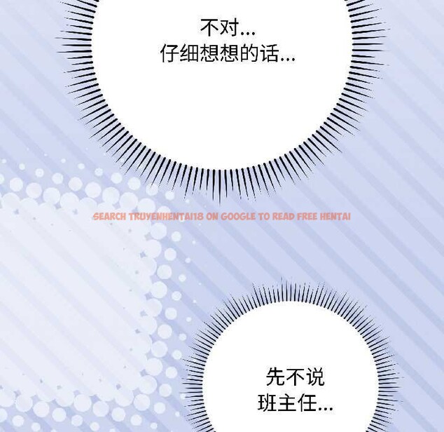 查看漫画最後的沖刺 - 第43話 - sayhentaiz.net中的4128167图片