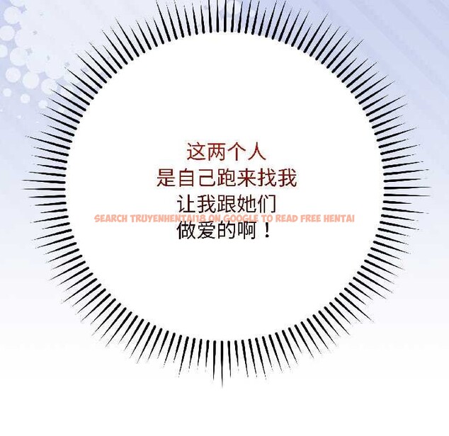 查看漫画最後的沖刺 - 第43話 - sayhentaiz.net中的4128171图片