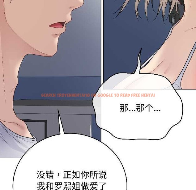 查看漫画最後的沖刺 - 第43話 - sayhentaiz.net中的4128180图片