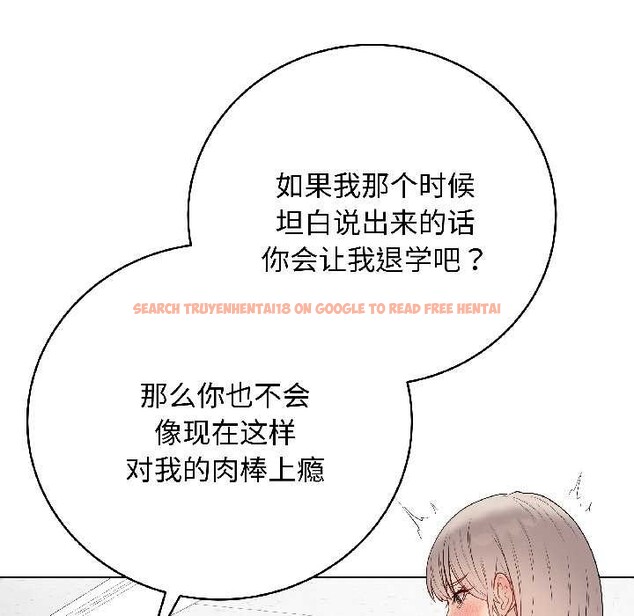 查看漫画最後的沖刺 - 第43話 - sayhentaiz.net中的4128183图片