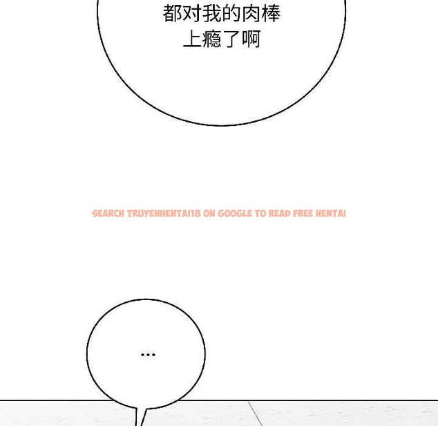 查看漫画最後的沖刺 - 第43話 - sayhentaiz.net中的4128192图片