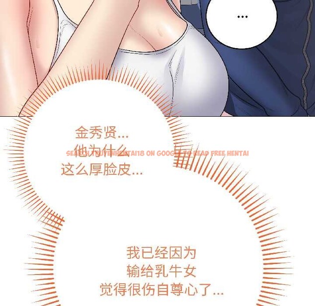 查看漫画最後的沖刺 - 第43話 - sayhentaiz.net中的4128194图片
