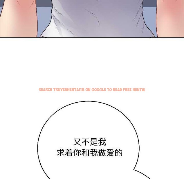 查看漫画最後的沖刺 - 第43話 - sayhentaiz.net中的4128203图片