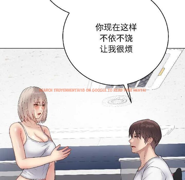 查看漫画最後的沖刺 - 第43話 - sayhentaiz.net中的4128204图片