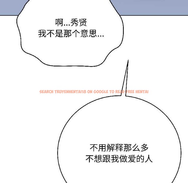 查看漫画最後的沖刺 - 第43話 - sayhentaiz.net中的4128206图片