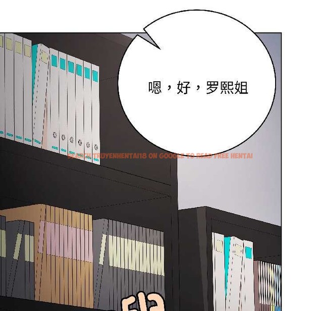 查看漫画最後的沖刺 - 第43話 - sayhentaiz.net中的4128231图片