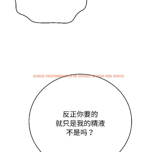 查看漫画最後的沖刺 - 第43話 - sayhentaiz.net中的4128246图片