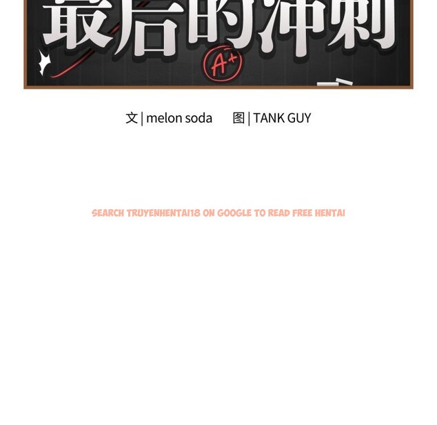 查看漫画最後的沖刺 - 第44話 - sayhentaiz.net中的4149521图片