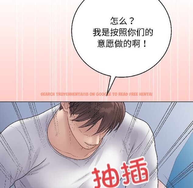 查看漫画最後的沖刺 - 第44話 - sayhentaiz.net中的4149527图片