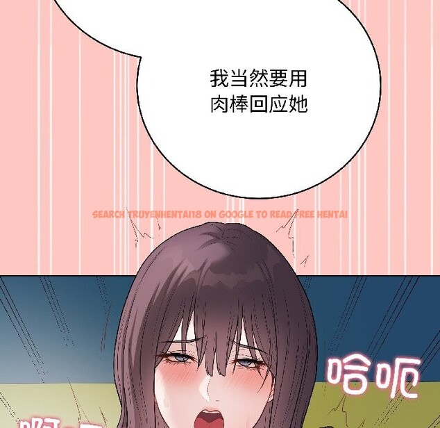 查看漫画最後的沖刺 - 第44話 - sayhentaiz.net中的4149530图片