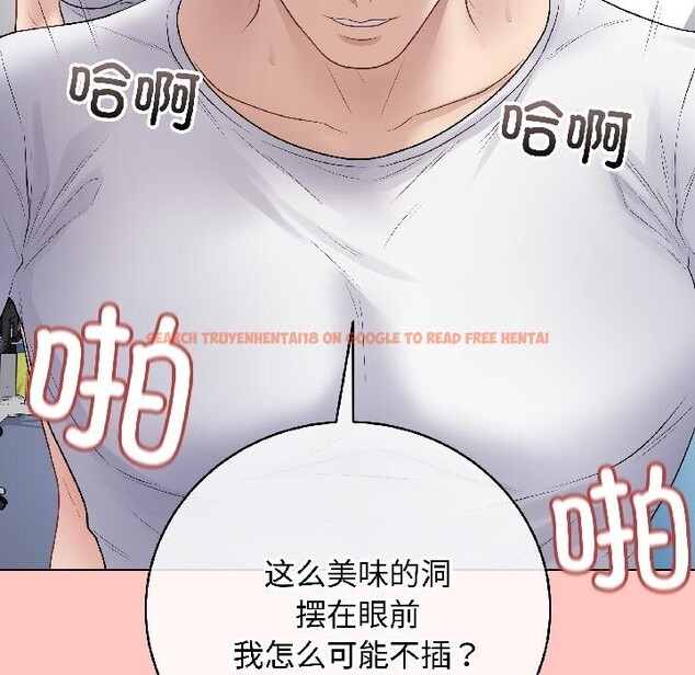 查看漫画最後的沖刺 - 第44話 - sayhentaiz.net中的4149534图片