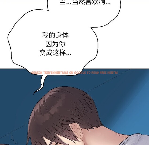 查看漫画最後的沖刺 - 第44話 - sayhentaiz.net中的4149552图片