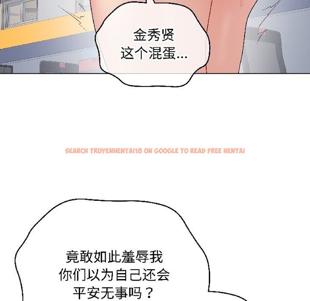 查看漫画最後的沖刺 - 第44話 - sayhentaiz.net中的4149569图片