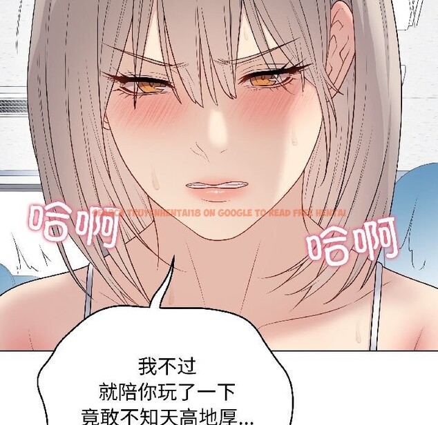 查看漫画最後的沖刺 - 第44話 - sayhentaiz.net中的4149571图片