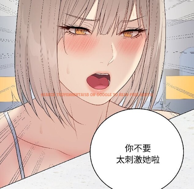 查看漫画最後的沖刺 - 第44話 - sayhentaiz.net中的4149595图片