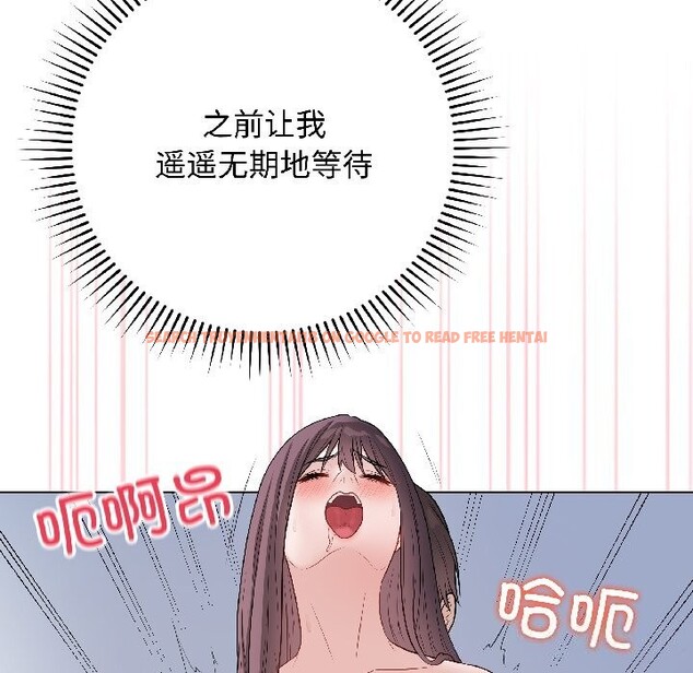 查看漫画最後的沖刺 - 第44話 - sayhentaiz.net中的4149603图片