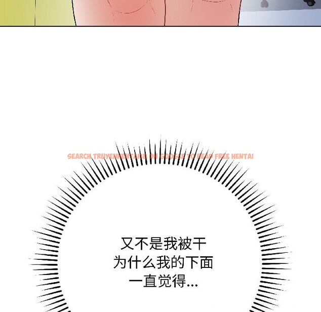 查看漫画最後的沖刺 - 第44話 - sayhentaiz.net中的4149620图片