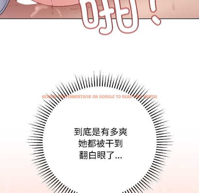 查看漫画最後的沖刺 - 第44話 - sayhentaiz.net中的4149632图片