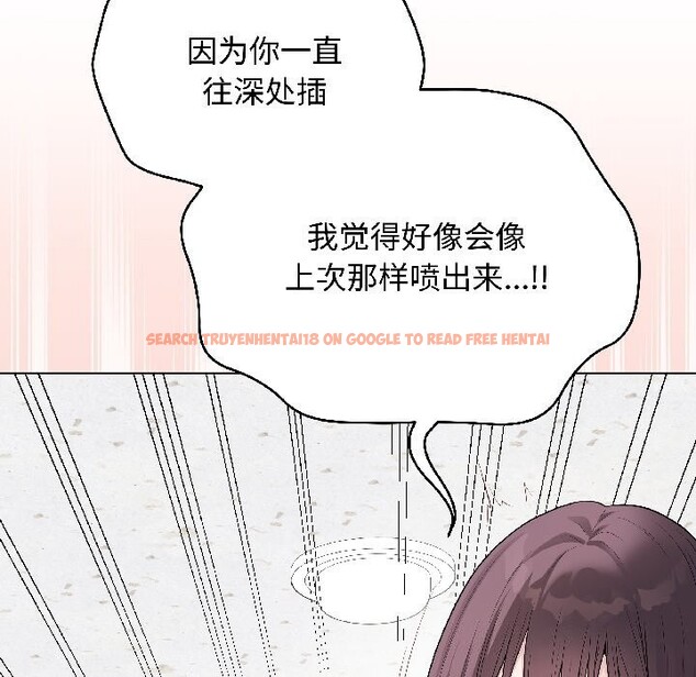 查看漫画最後的沖刺 - 第44話 - sayhentaiz.net中的4149639图片