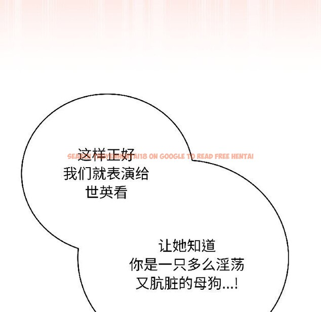 查看漫画最後的沖刺 - 第44話 - sayhentaiz.net中的4149642图片