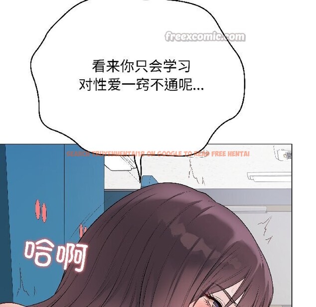 查看漫画最後的沖刺 - 第44話 - sayhentaiz.net中的4149666图片